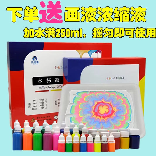 Water Painting Drawing Kit